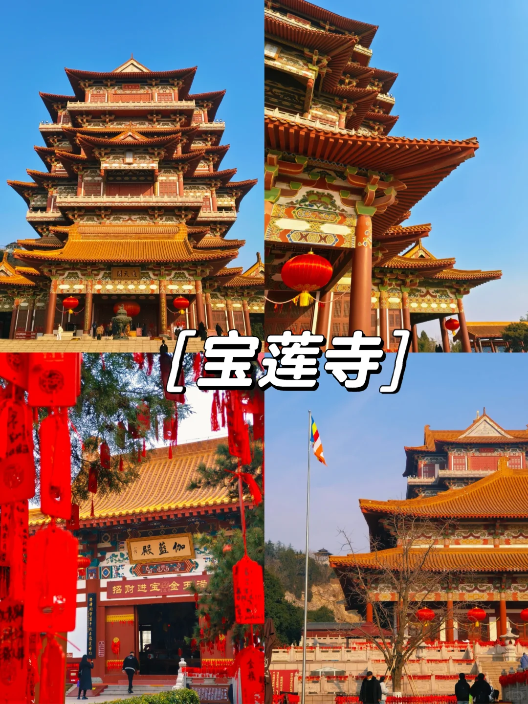 攻略版|圣诞节徐州特种兵一日游🎄