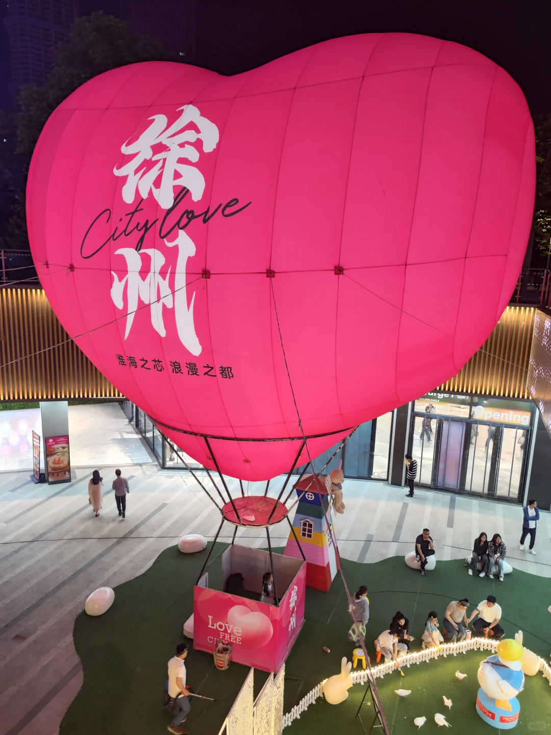 旅行碎片～徐州