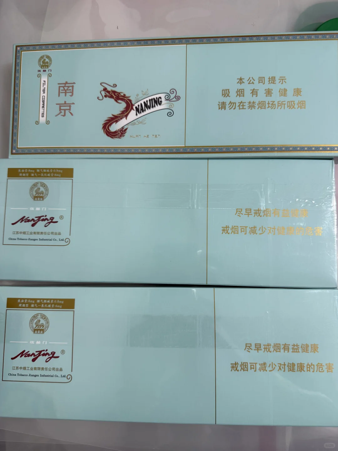 南京煊赫门