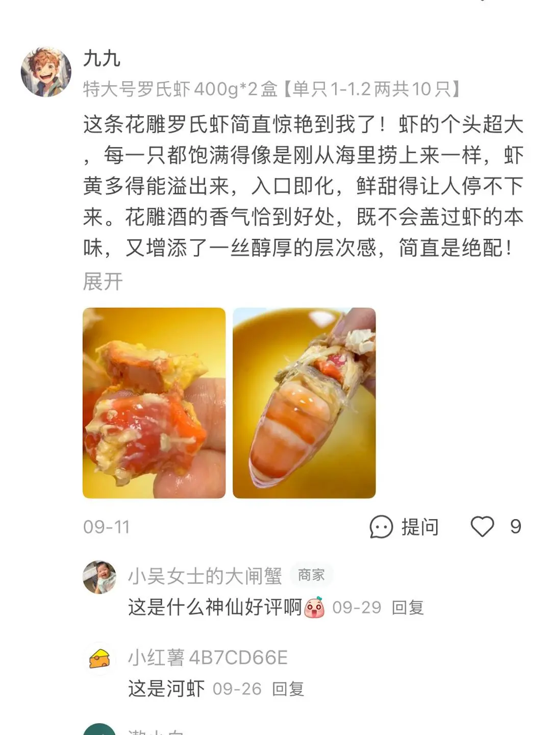 离开南京我醉想打包带走的。。
