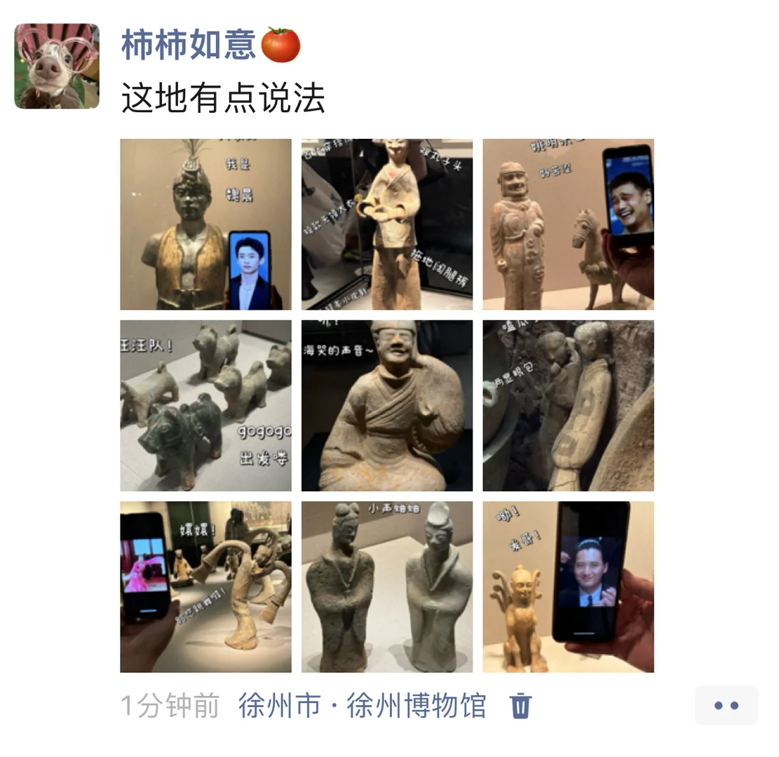 徐州博物馆！