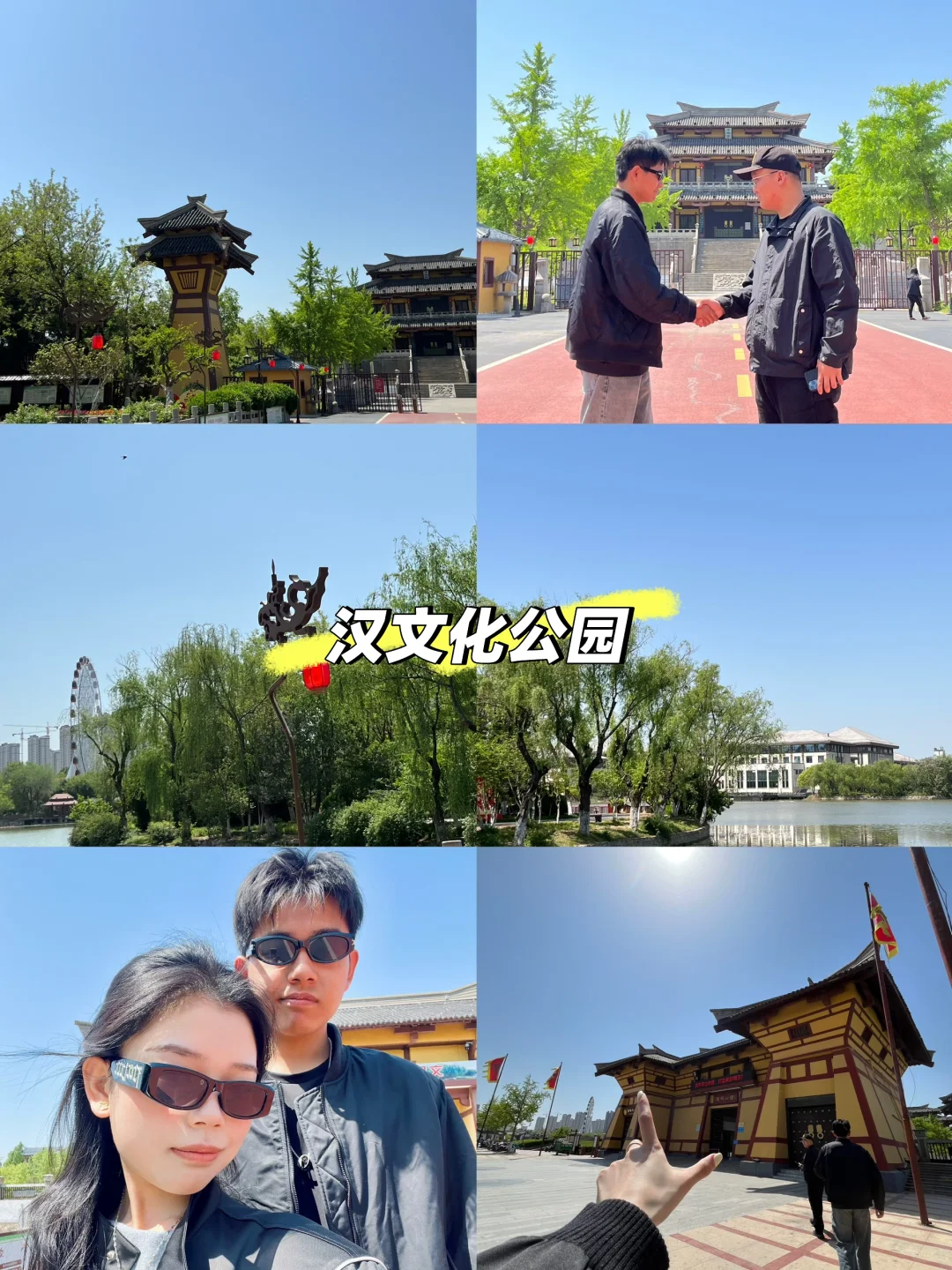 不是在菏泽！！而是在徐州！！！
