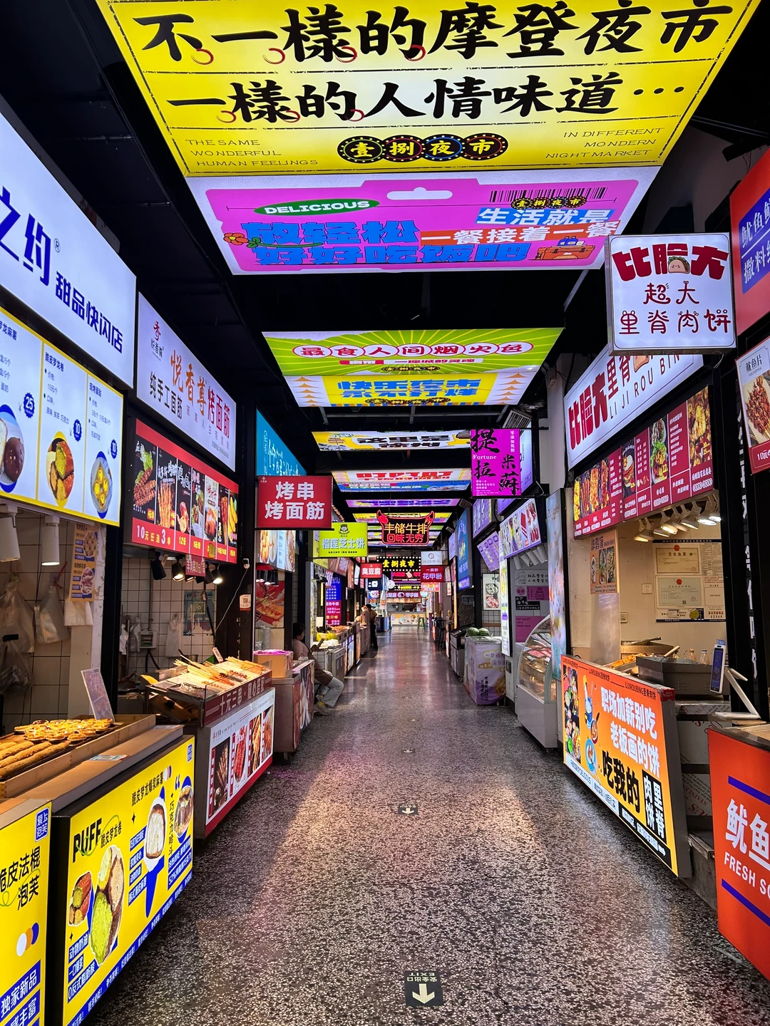 交换在徐州的一张图片吧