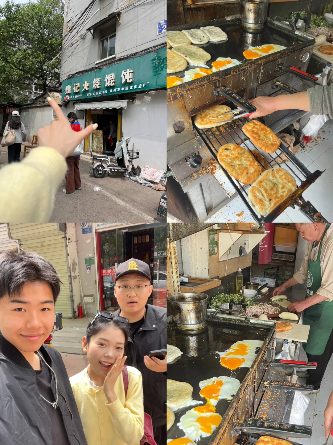 不是在菏泽！！而是在徐州！！！