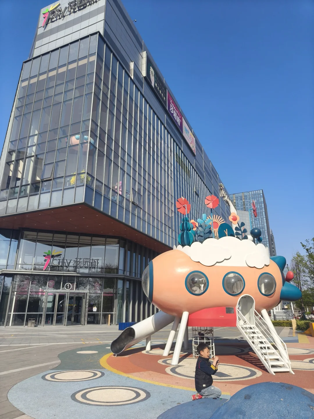 徐州新城区城建真美