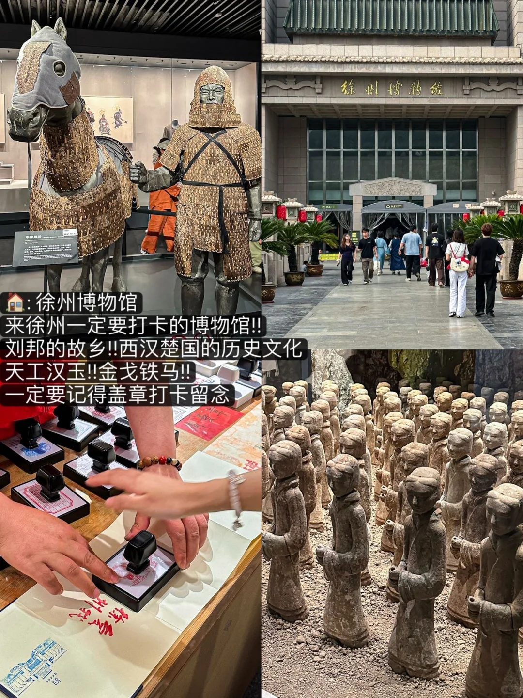 刚从徐州回来，给来旅游的提个醒。。。。