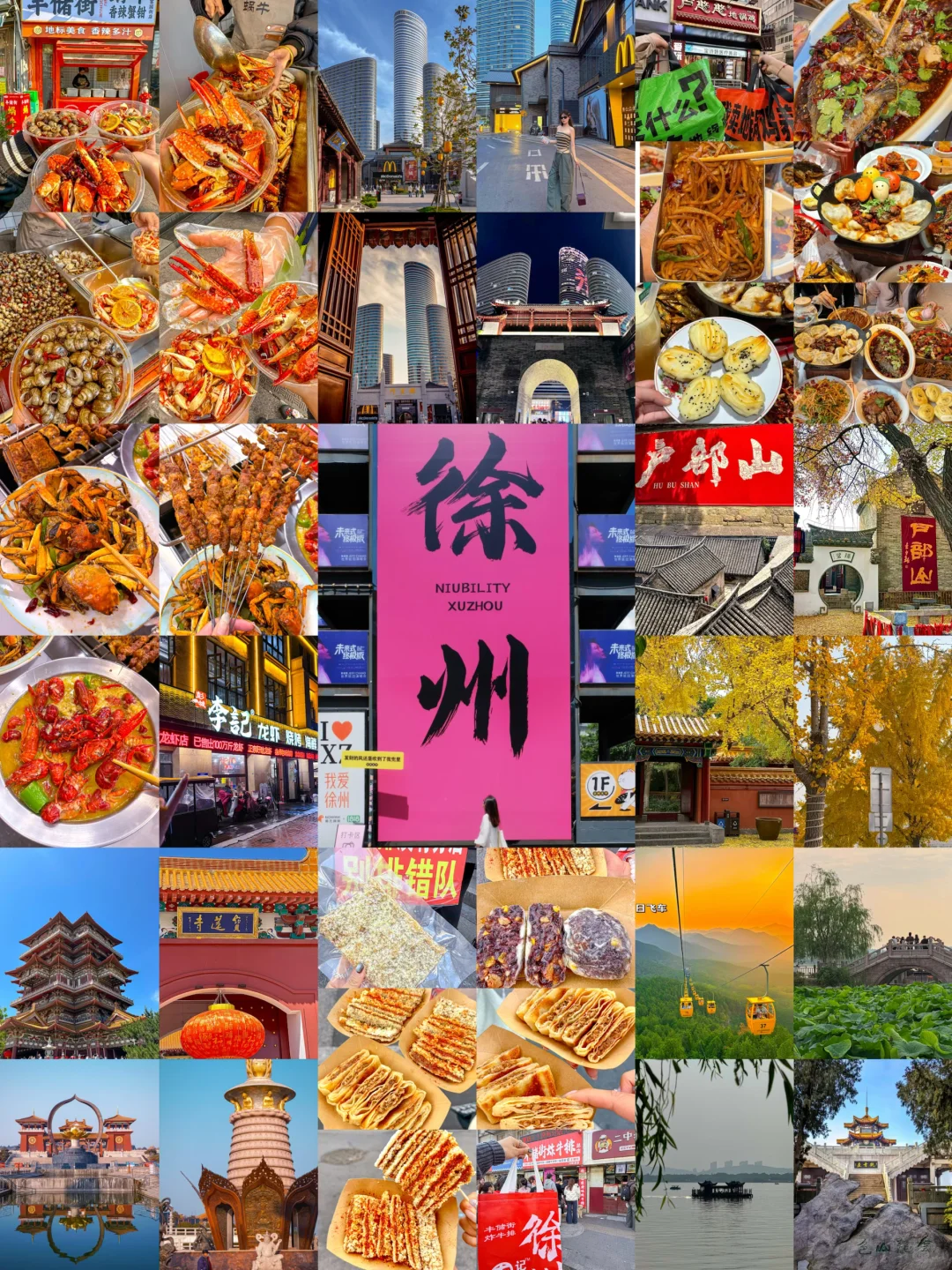 徐州刚回！！能劝一个是一个。。。。