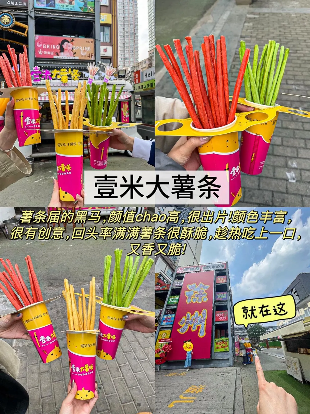 📍徐州已回。。😭这些钱真的不要乱花啊