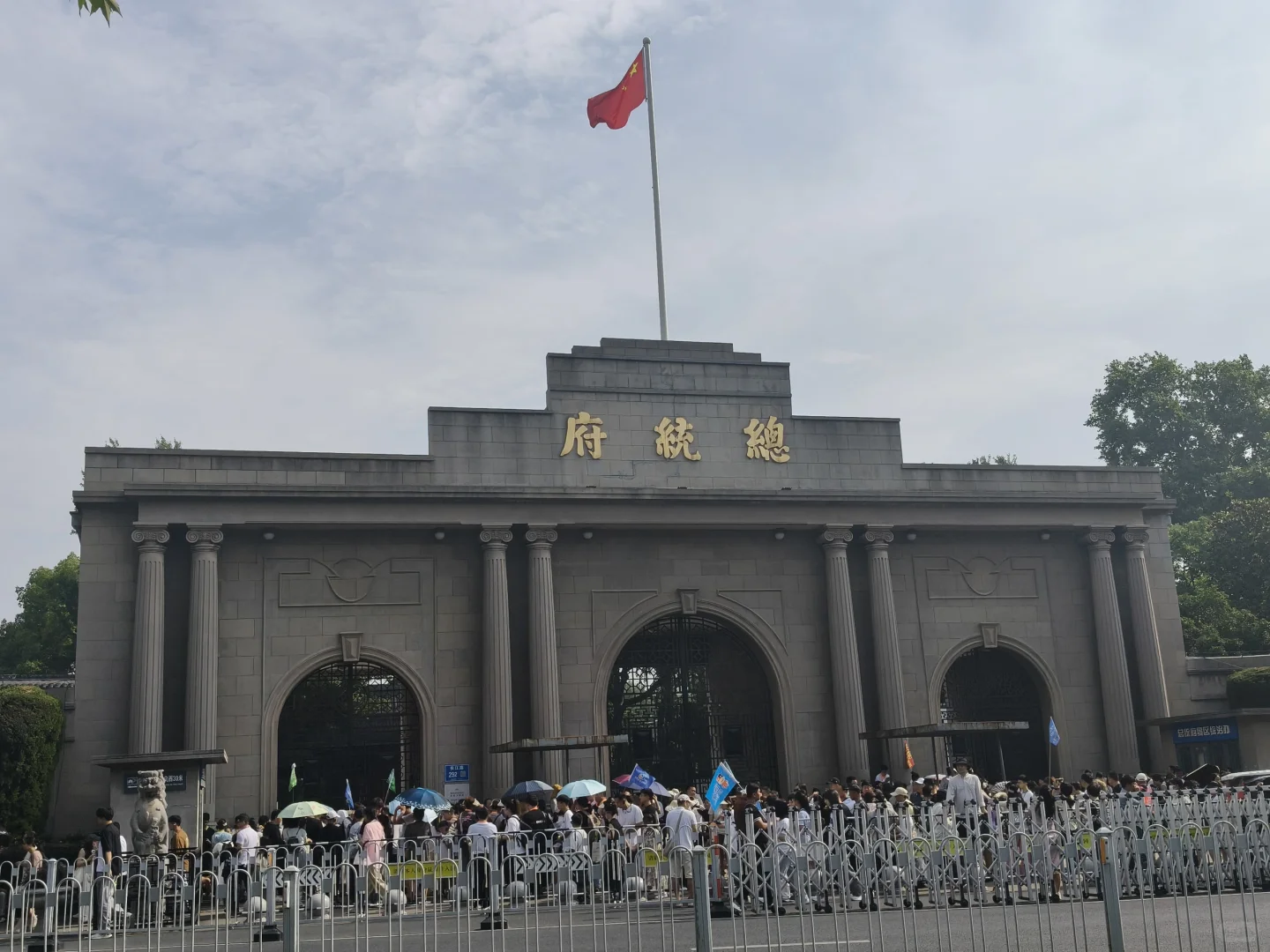 南京旅游文案