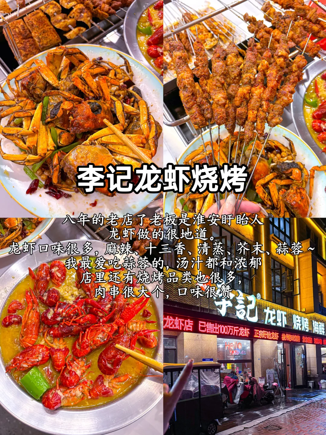 徐州刚回！！能劝一个是一个。。。。