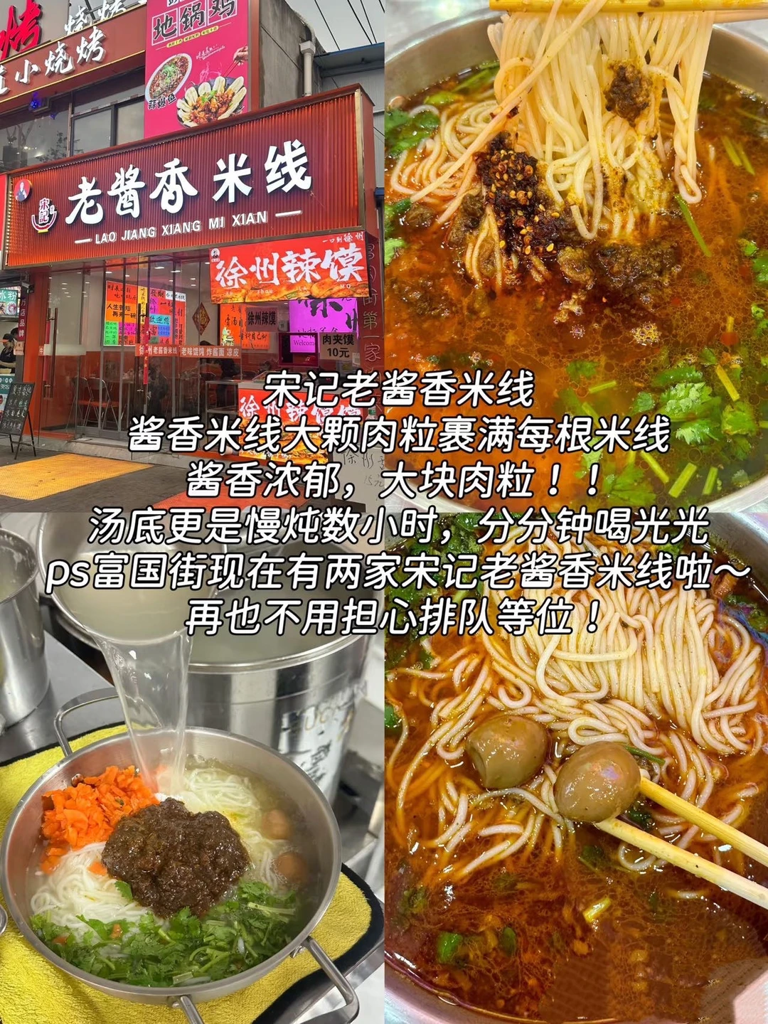 10月来徐州旅游不看这篇攻略🤬小心