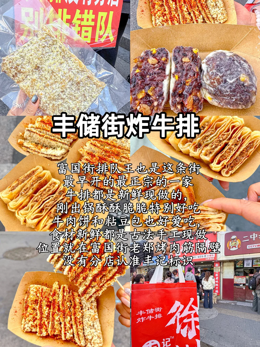 徐州刚回！！能劝一个是一个。。。。