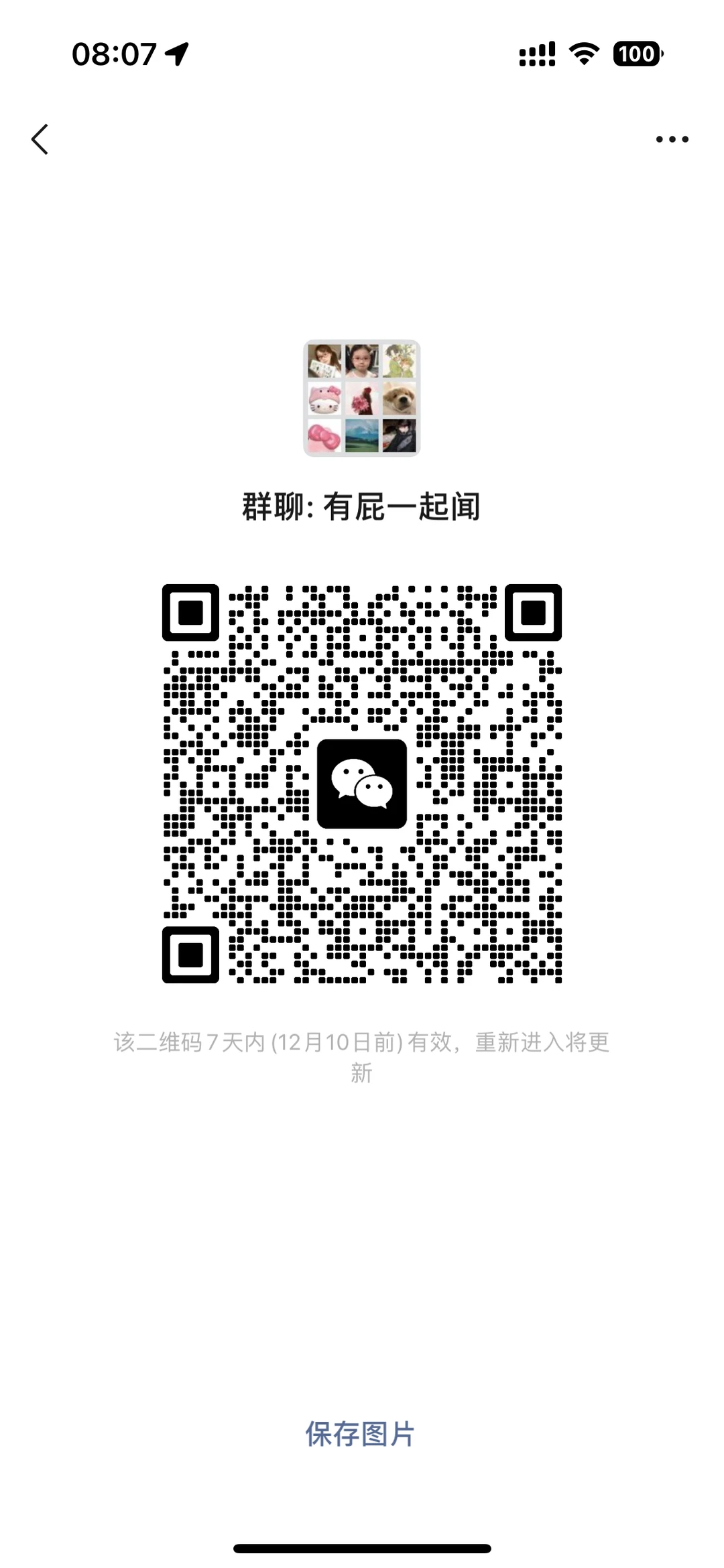 徐州吃喝玩乐