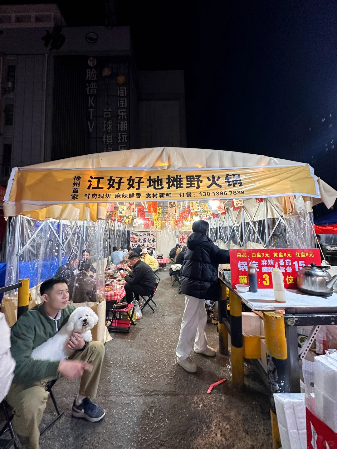 徐州火锅之光。。。便宜s！！！！