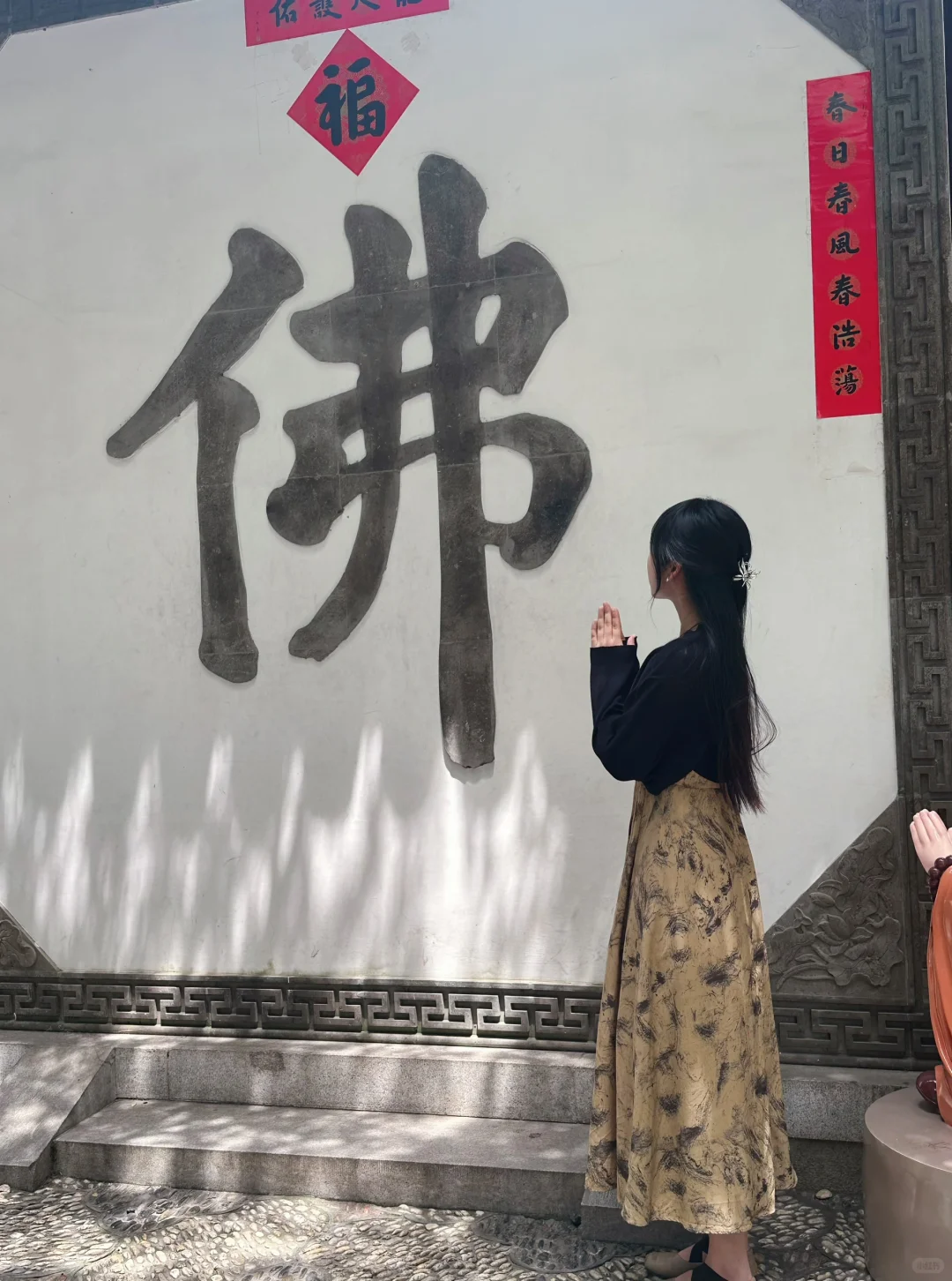 苏州两天一夜