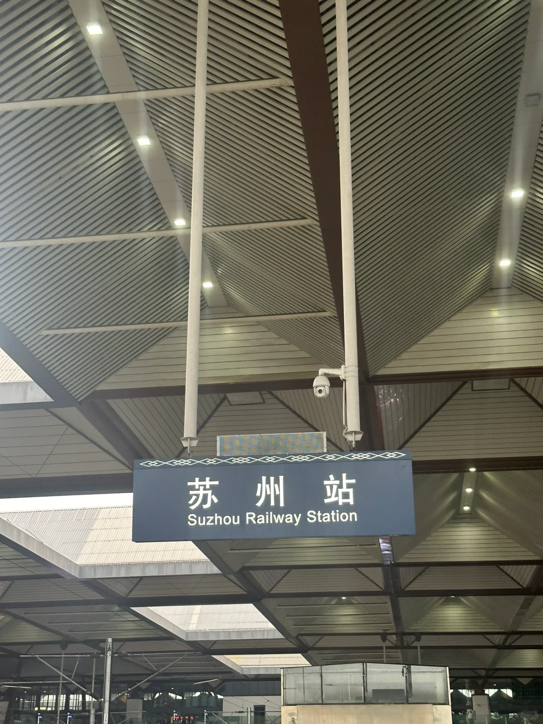 苏州两天一夜