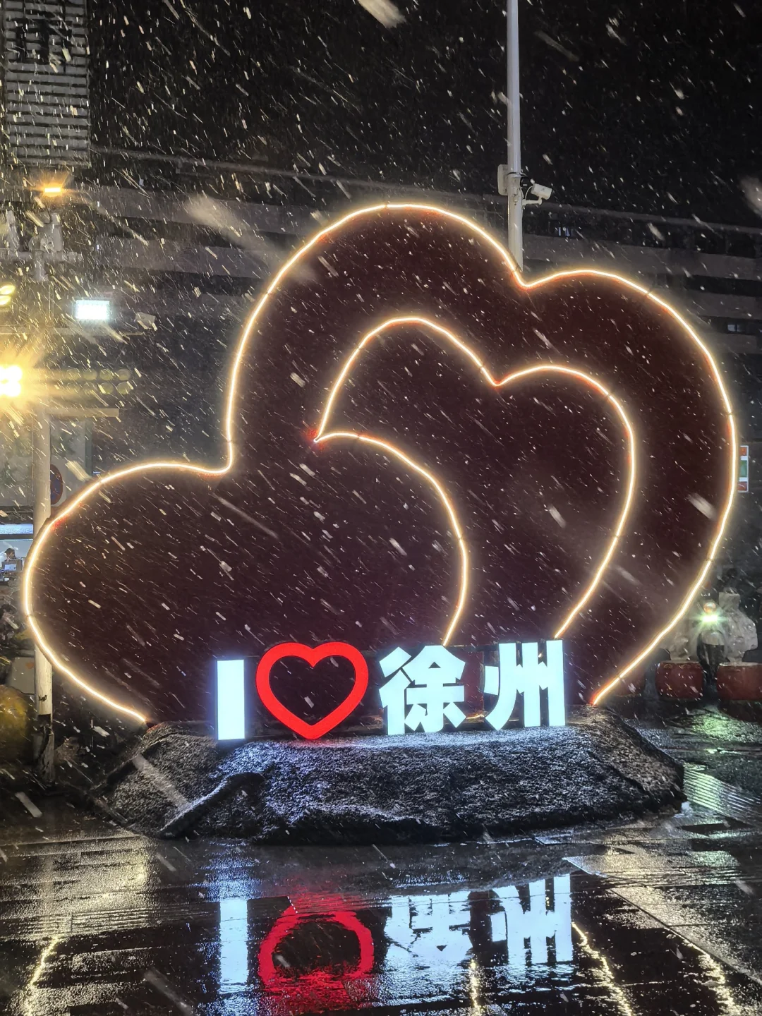 徐州的初雪！