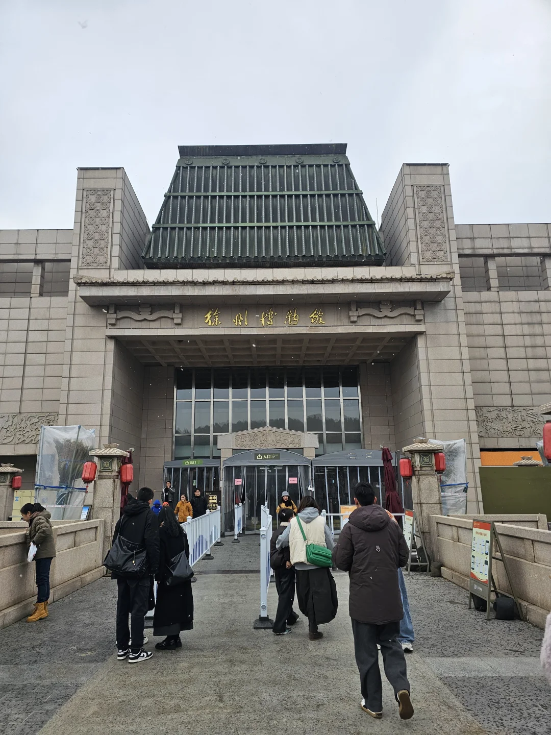 徐州一日游