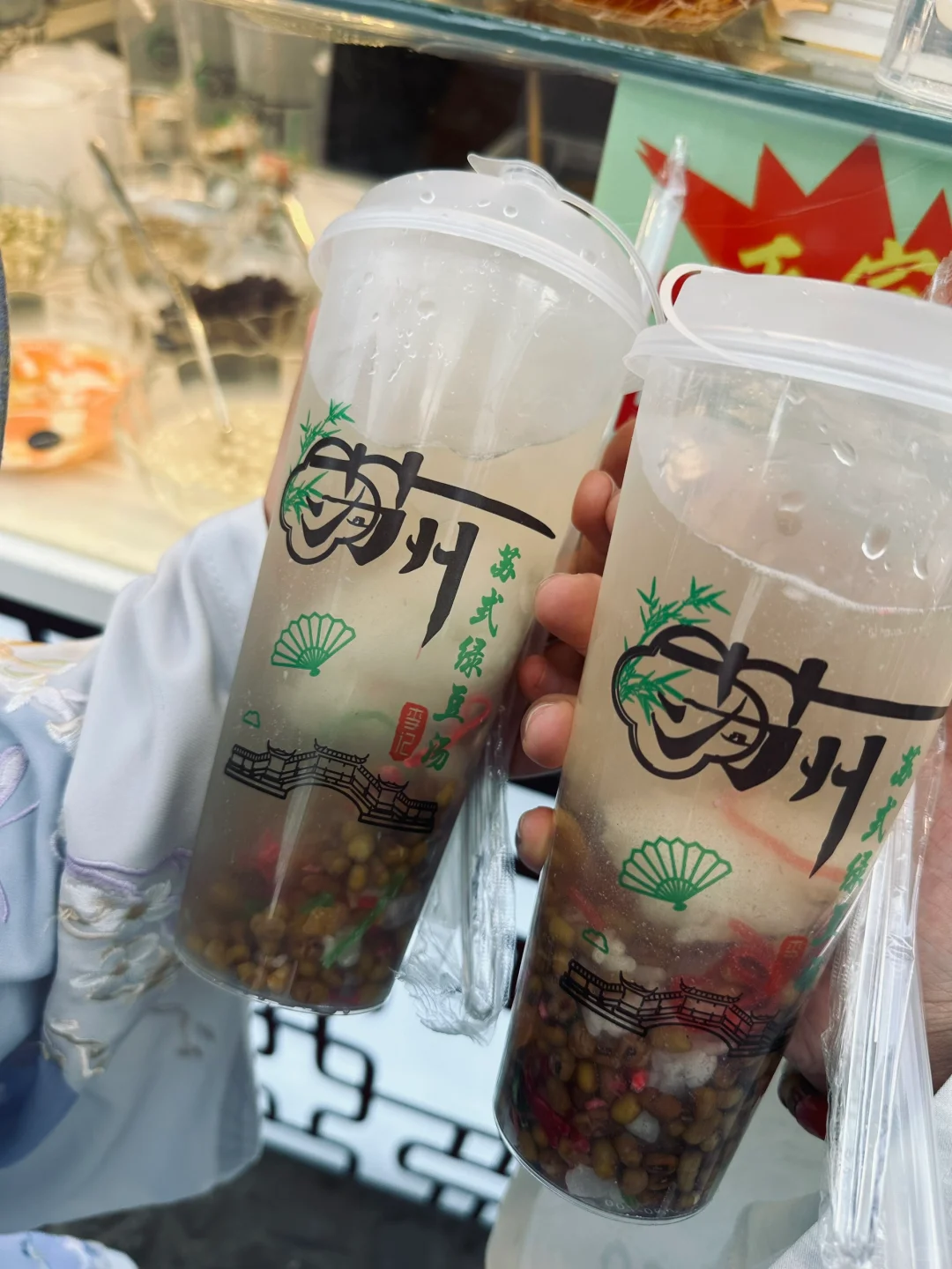 苏州两天一夜