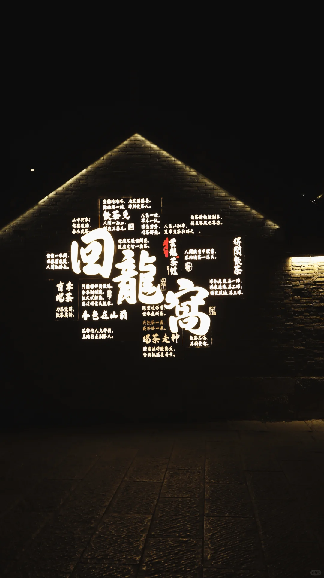 来徐州玩啦！