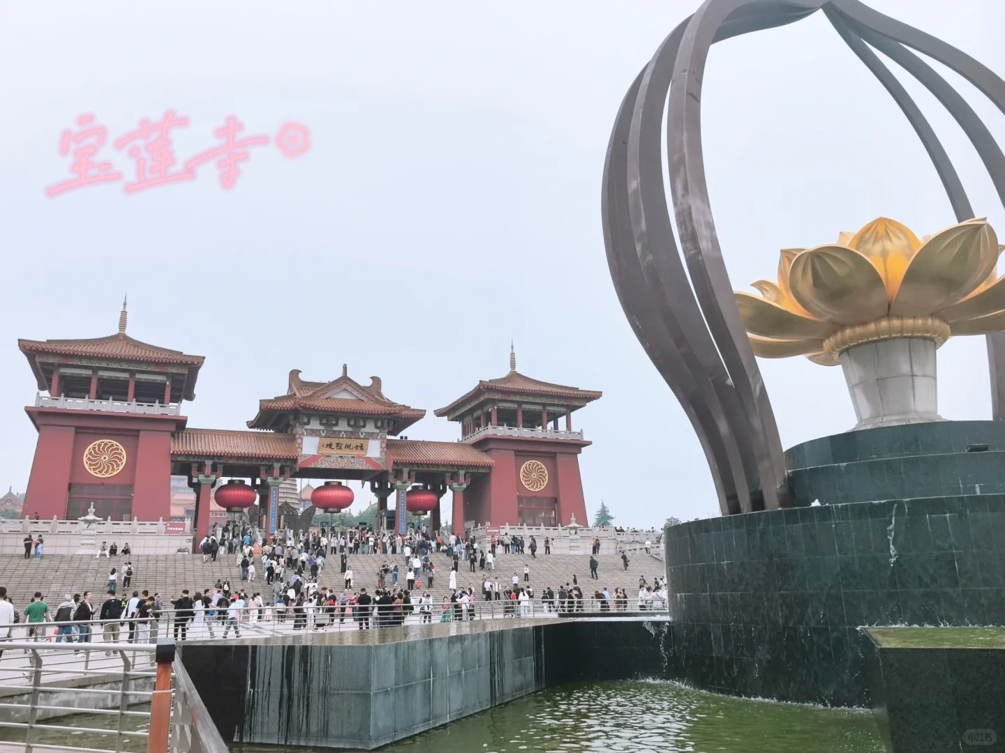 徐州旅行
