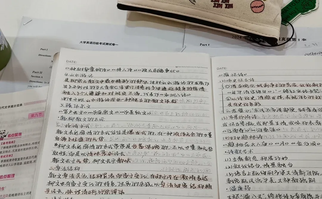 徐州初雪