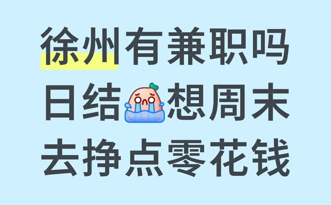 在线等 急！