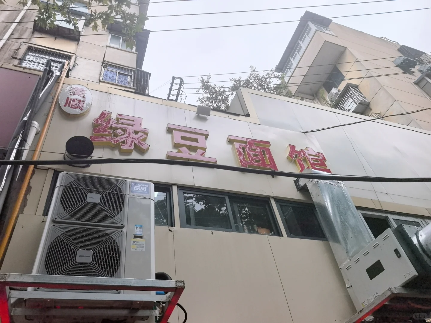 徐州旅行
