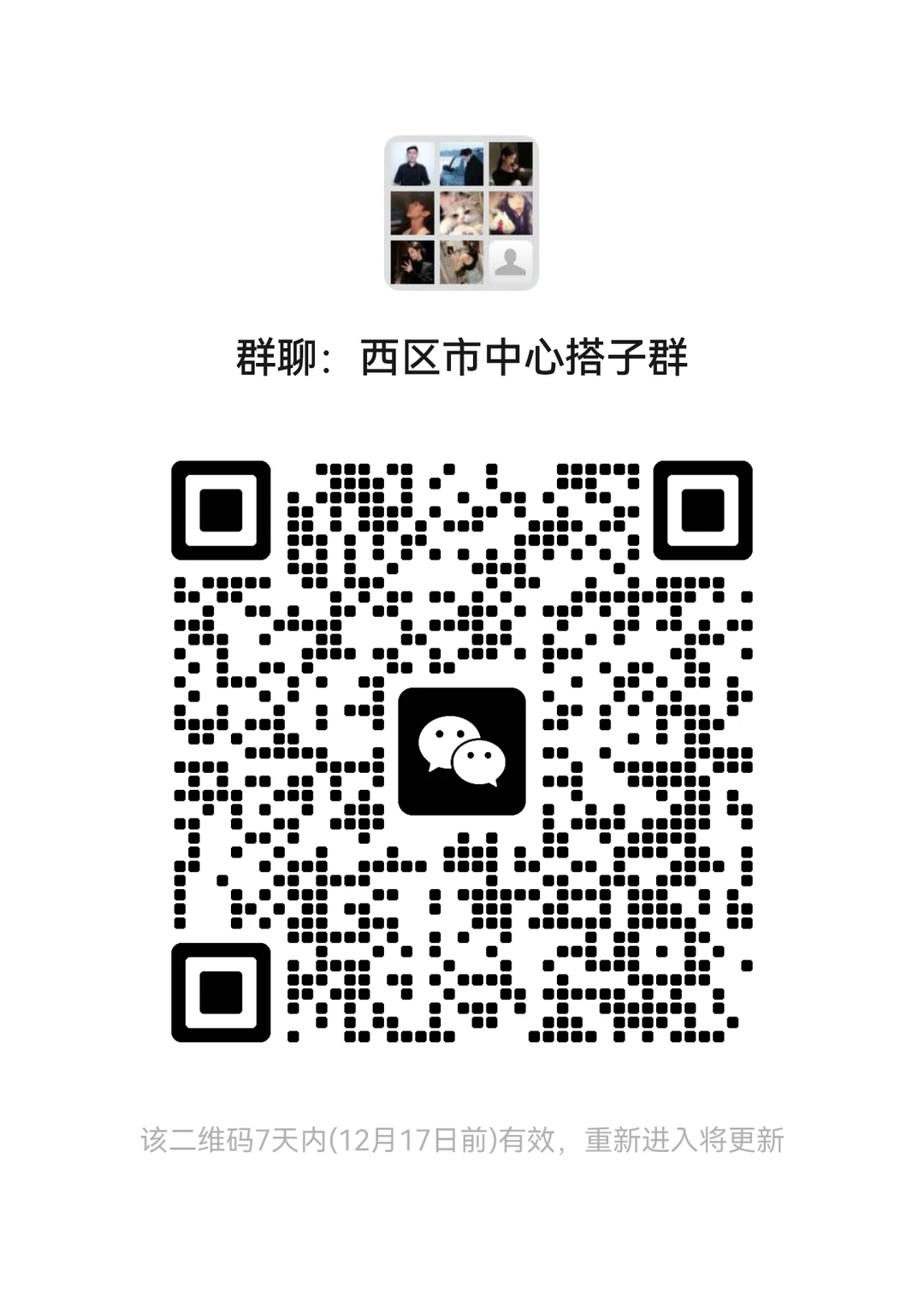 徐州90后00后
