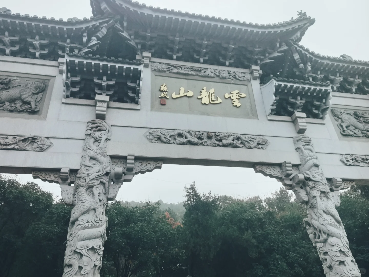 徐州旅行