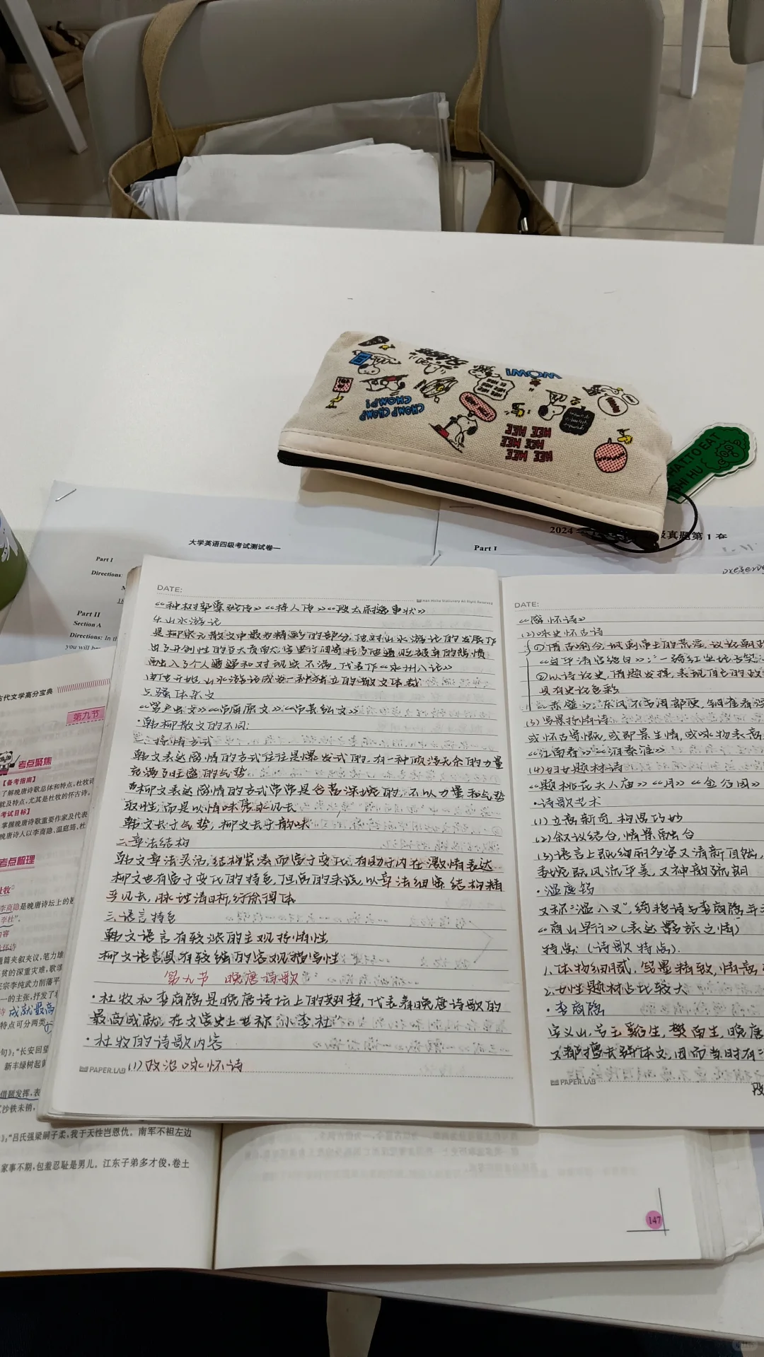徐州初雪