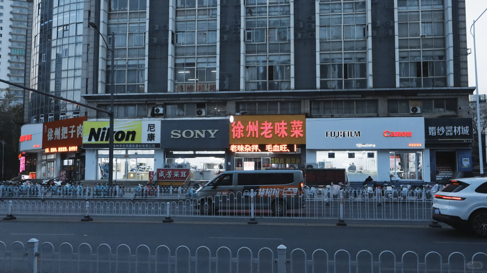来徐州玩啦！
