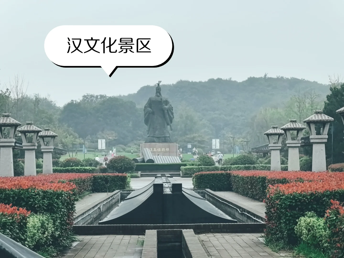 徐州旅行