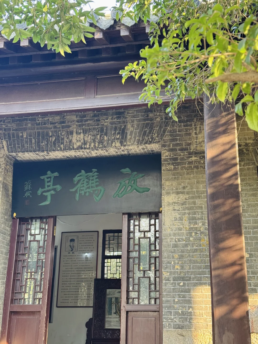 好看的徐州