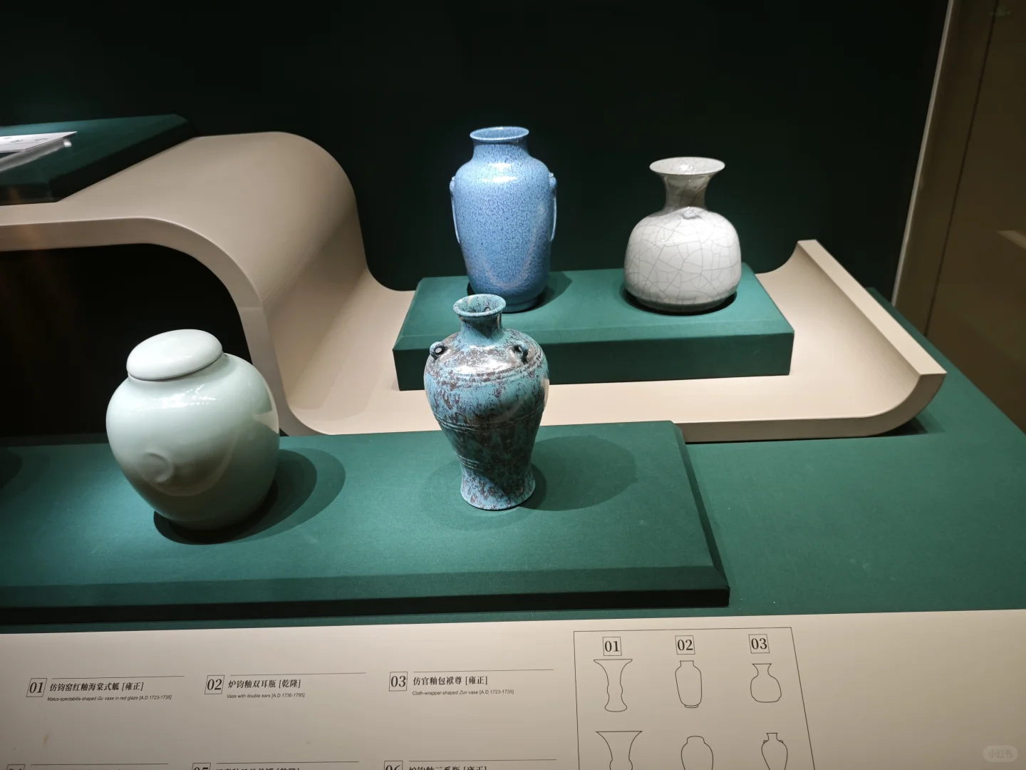 南京博物院