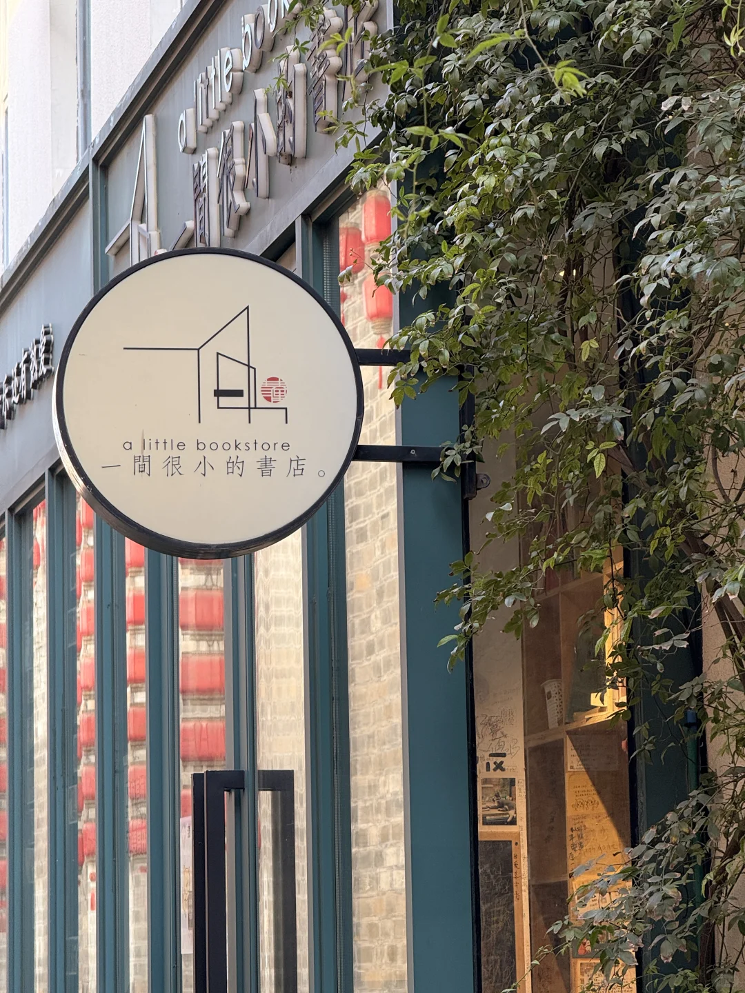 南京citywalk⌛️在大街小巷散步的3h（附路线