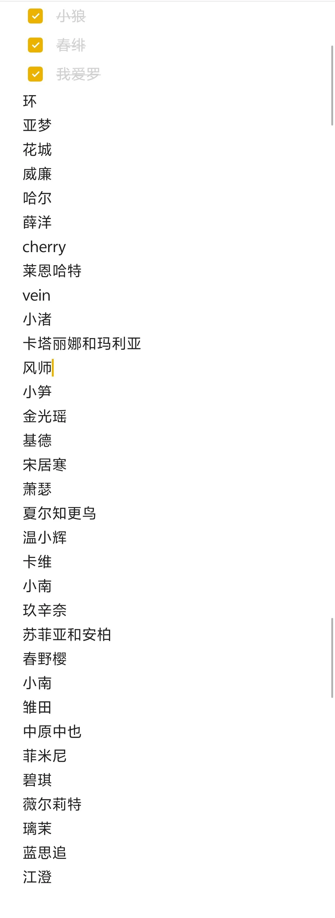 我在徐州无偿做假发你要不要