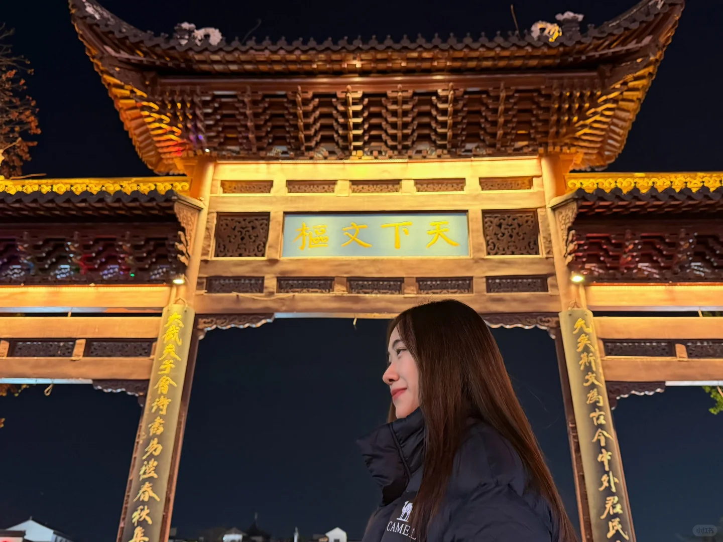 总要来趟南京吧