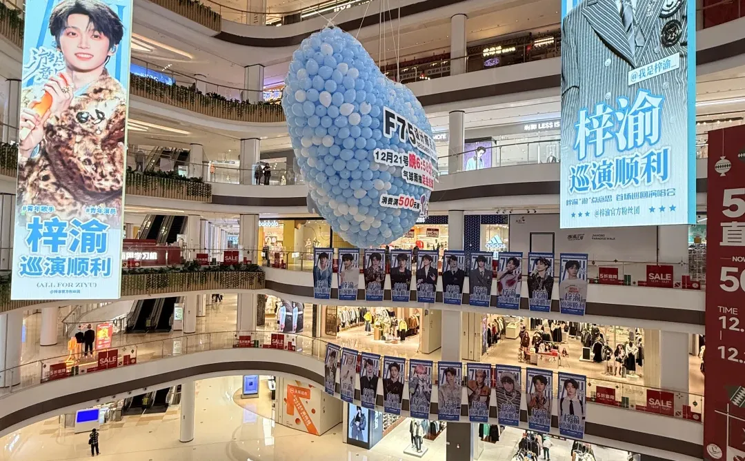 12.18 极限打卡南京 8 个梓渝痛楼！