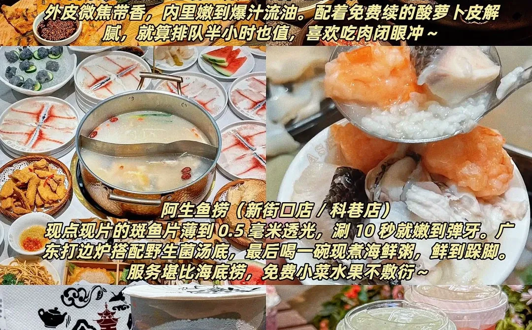 📍南京现状。。。一定要带外套!!!