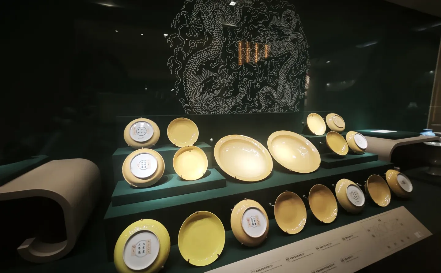 南京博物院