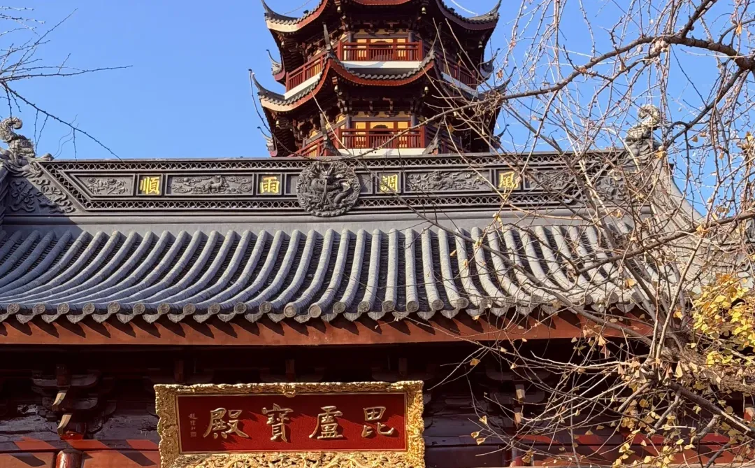 总要来趟南京吧