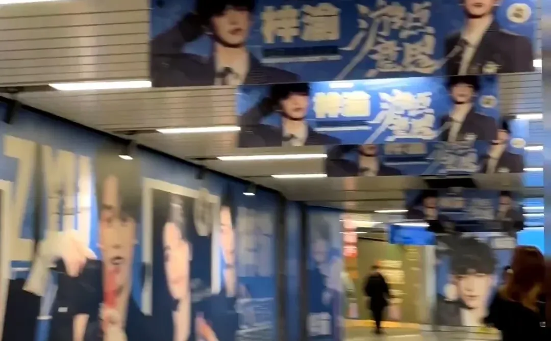 梓渝南京站演唱会应援妆全套90💰化妆＋