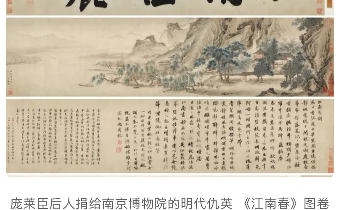感谢澎湃新闻，南博必须给个说法‼️