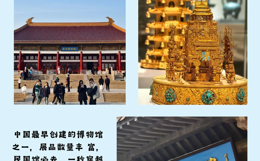 12月去南京🚩抄作业🔥看这份路线图❗