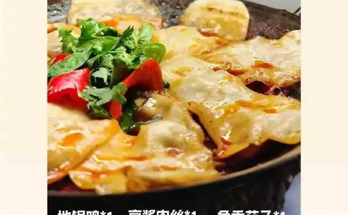 摄影C位徐州老味菜，出联动了？