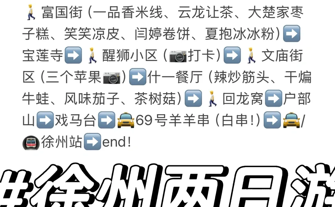 这份计划怎么样🆘