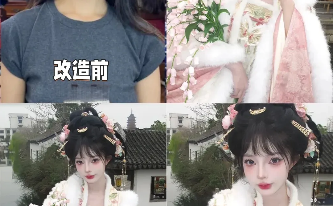 我们可能是徐州，超会拍素人改造的旅拍馆了