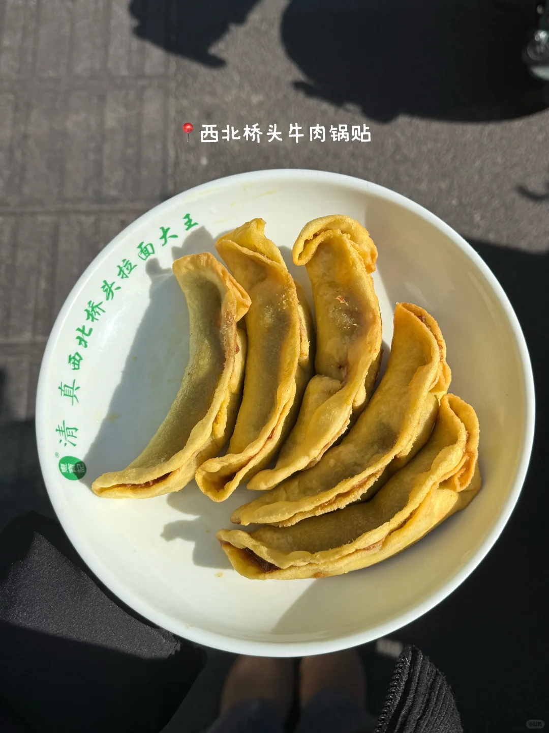 喜欢南京的18个理由