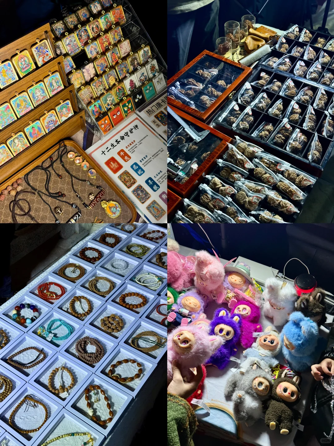 徐州鬼市，我替你们去过了❗️附上图片